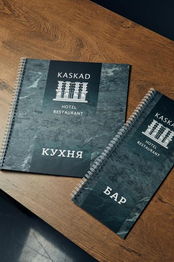 Готельно-Ресторанний Комплекс Каскад Jarkov Exterior foto